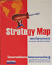 Strategy Map (แผ..